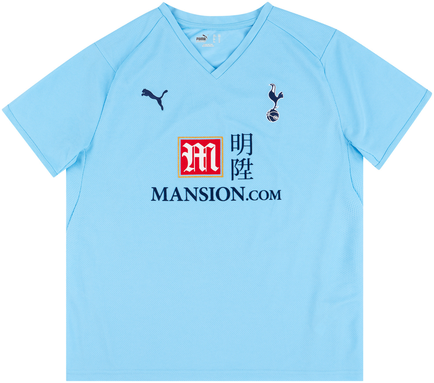 2008-09 Tottenham Hotspur Away Shirt Women's ()
