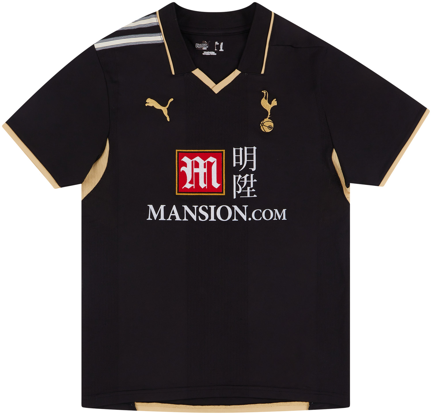 Tottenham Hotspur Away football shirt 2004 - 2005. Sponsored by Thomson