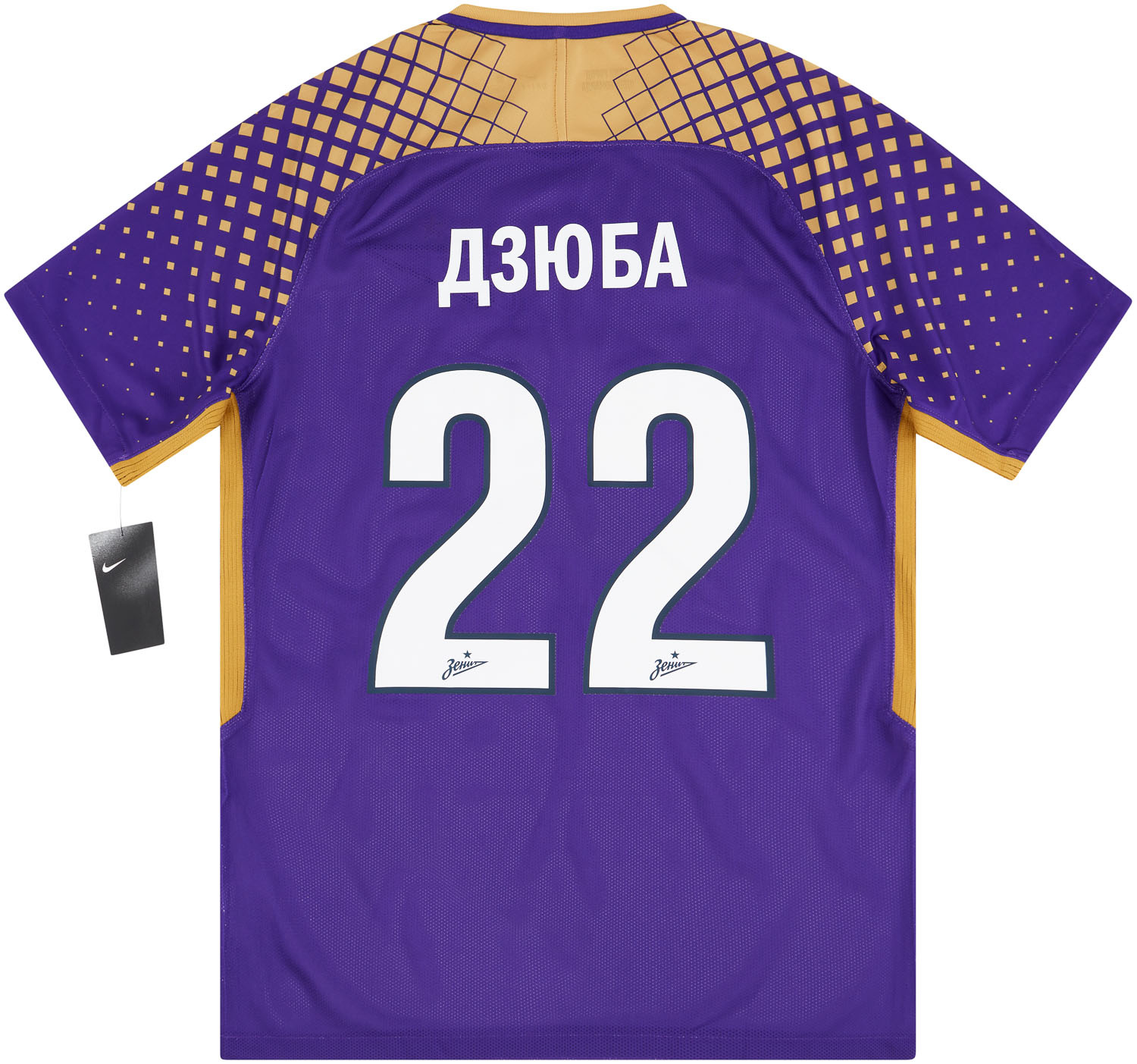 2017-18 Zenit St. Petersburg Player Issue Third Shirt Dzyuba #22